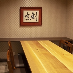 和彩 鮨 ひがしのおすすめポイント1