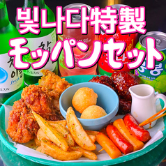 韓国屋台料理 ピンナダ 仙台駅前店のコース写真