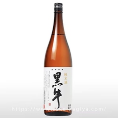 黒牛 純米/鍋島 特別純米 グラス