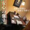九州うまいもんと焼酎 芋蔵 静岡呉服町店のおすすめポイント1