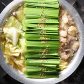 昔ばなし 別館 池袋西口のおすすめ料理3
