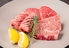 焼肉 きゅうこんのロゴ
