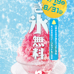 つばめcafeのコース写真