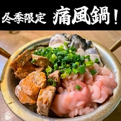 三田魚介センター 田町のコース写真