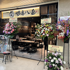良心的大衆酒場 鶴亀八番 大阪駅前第1ビル店の雰囲気1