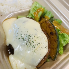 チーズおんハンバーグ弁当
