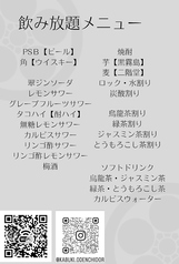 和食居酒屋 おでん屋ちどり 新宿のコース写真