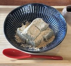 桑の葉のわらび餅
