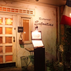 Restaurant Entoutcasの雰囲気2