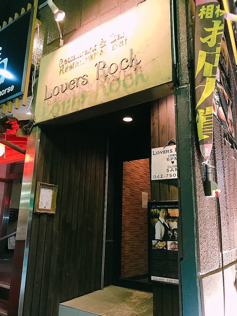 街の雑踏から逃れる…隠れ家への入り口。