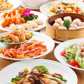 中国料理 三国志 本店の詳細