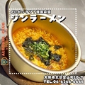 料理メニュー写真 袋ラーメン