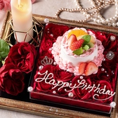 大切な彼の誕生日。おいしい料理とお酒はもちろんだけど、彼が喜ぶサプライズ演出がしたい！絵画のような額縁プレミアムケーキ！オシャレな感動体験がここにあります。