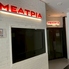 焼肉レストランMEATPIAのロゴ