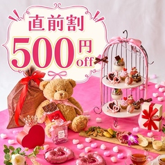 プルメリアカフェ Plumeria Cafeのコース写真