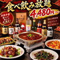 東北冷麺王 萩丘店のおすすめ料理1
