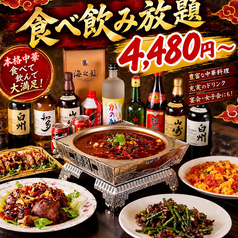 東北冷麺王 萩丘店のおすすめ料理1