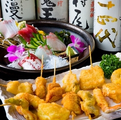 旬菜鮮魚と旨い酒 八十八 ヤソハチのおすすめ料理1