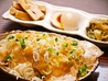 三ツ矢堂製麺ぐりーんうぉーく多摩店のおすすめポイント3