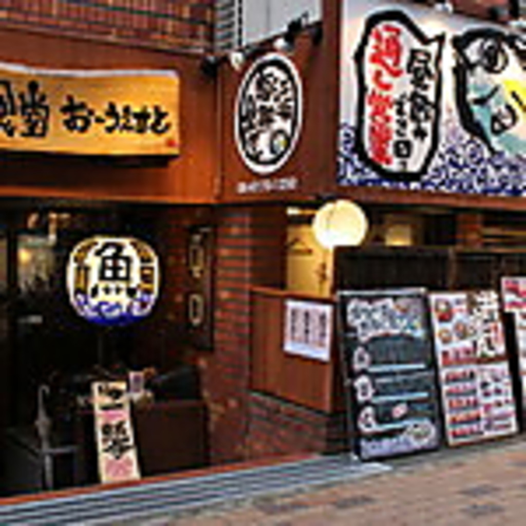 江坂駅すぐ！美味しい海鮮料理をご用意しております！