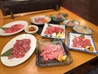 肉の匠 大野屋本店 須山店のおすすめポイント1