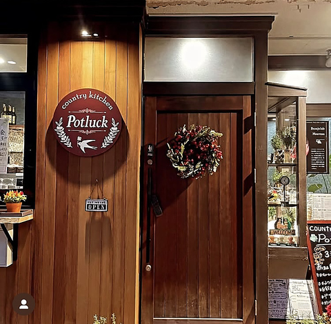 country kitchen Potluck カントリーキッチンポットラックの写真