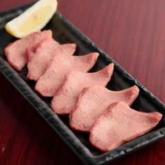 タン塩