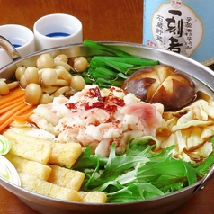 炭火焼酒場 吉のコース写真