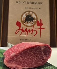 A5黒毛和牛　　厚切りシャトーブリアン