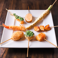 【串揚げ】定番・季節の食材・変わり種まで幅広く提供♪