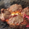 焼肉れっくのおすすめポイント2