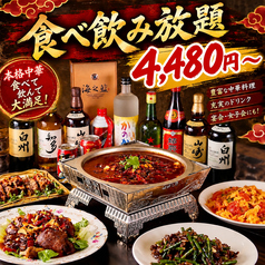 東北冷麺王 萩丘店のおすすめポイント1