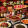 東北冷麺王 萩丘店のおすすめポイント1