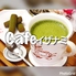 Cafe イザナミロゴ画像