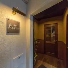 Bar GLICINA バー グリシーナの外観1