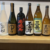 本格焼酎は常時２０種類以上ご用意しています。