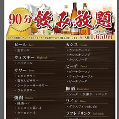 焼肉やまと 光が丘IMA店のコース写真