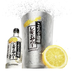 こだわり酒場のレモンサワー