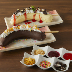 オーダーメイドチョコバナナ