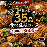 満足度で選ばれる本気の食べ放題