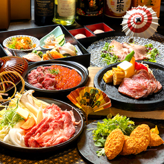 肉割烹 牛若丸 梅田店のコース写真