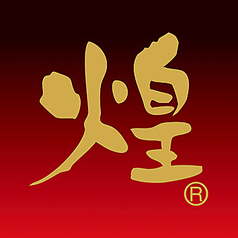 ウーロン茶(ホットorアイス)