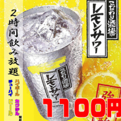 わがまま屋 本店特集写真1