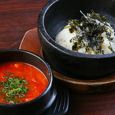 石焼キムチぶっかけ飯