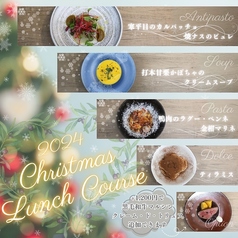 Day29 cafe&closet デイ ニジュウキュウ カフェアンドクローゼットのコース写真