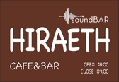 sound cafe and bar hiraeth