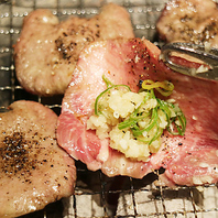 当店人気★旨味溢れる分厚い塩タンと特製ホルモンに舌鼓