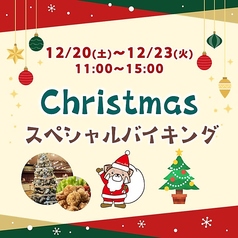 旬彩レストラン デルパパのコース写真