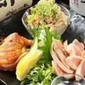 料理メニュー写真&nbsp;鶏の造り盛り合わせ