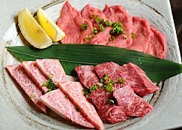 やきにく 牛三 おおつかのおすすめ料理1